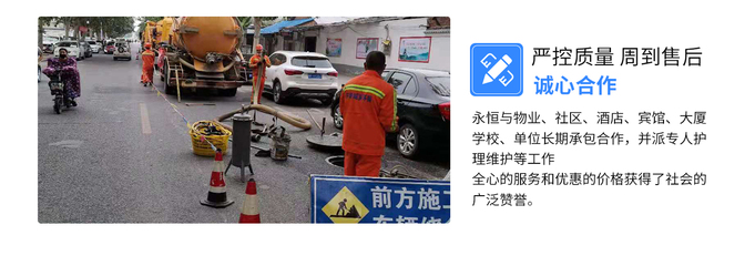 王府井附近疏通下水道 - 